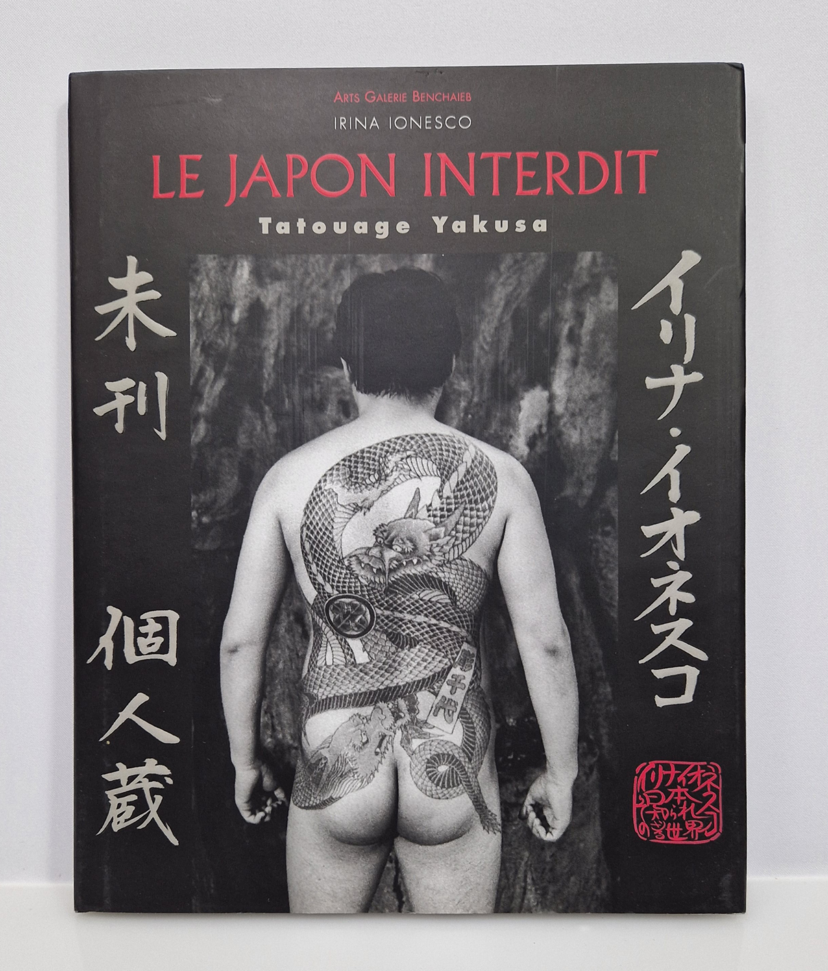 Irina Ionesco — Le Japon interdit, livre signé, 2004